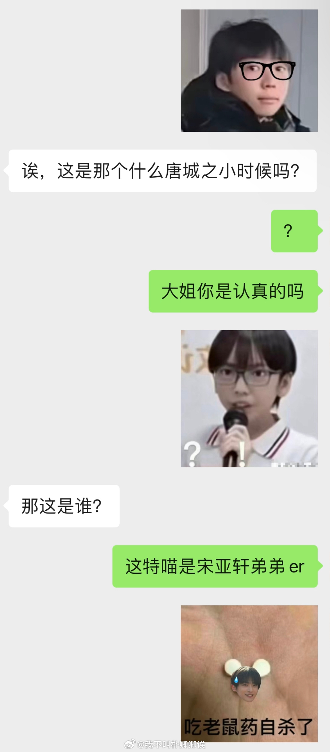 这下我是心疼可可了