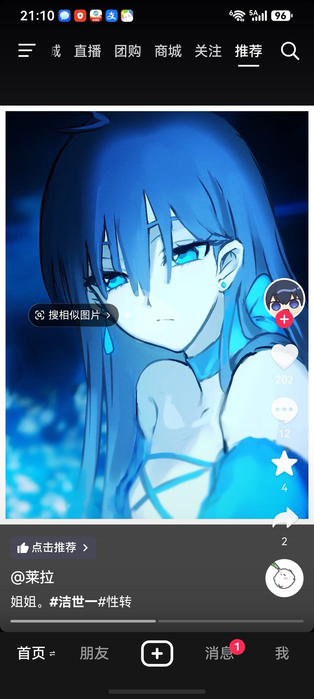 ？ 