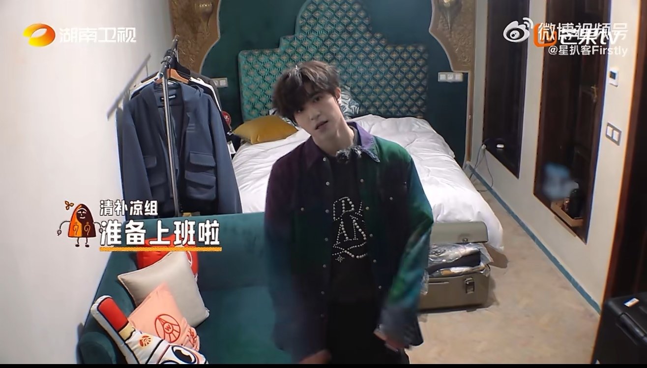 丁禹兮请停止对同类散发魅力中餐厅中餐厅名场面丁禹兮[超话]看丁禹兮在中餐厅舞龙揽