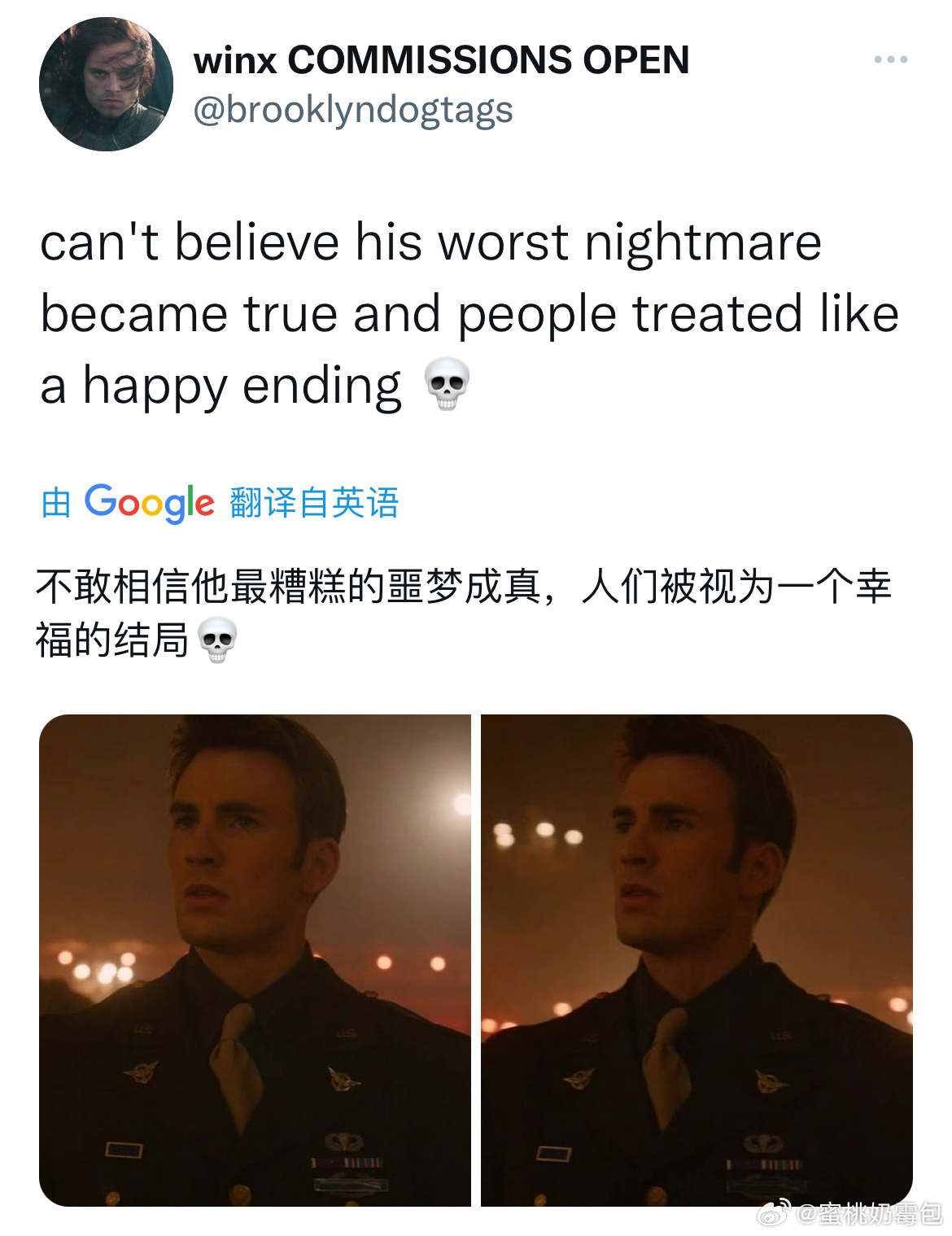 还不如变巴基