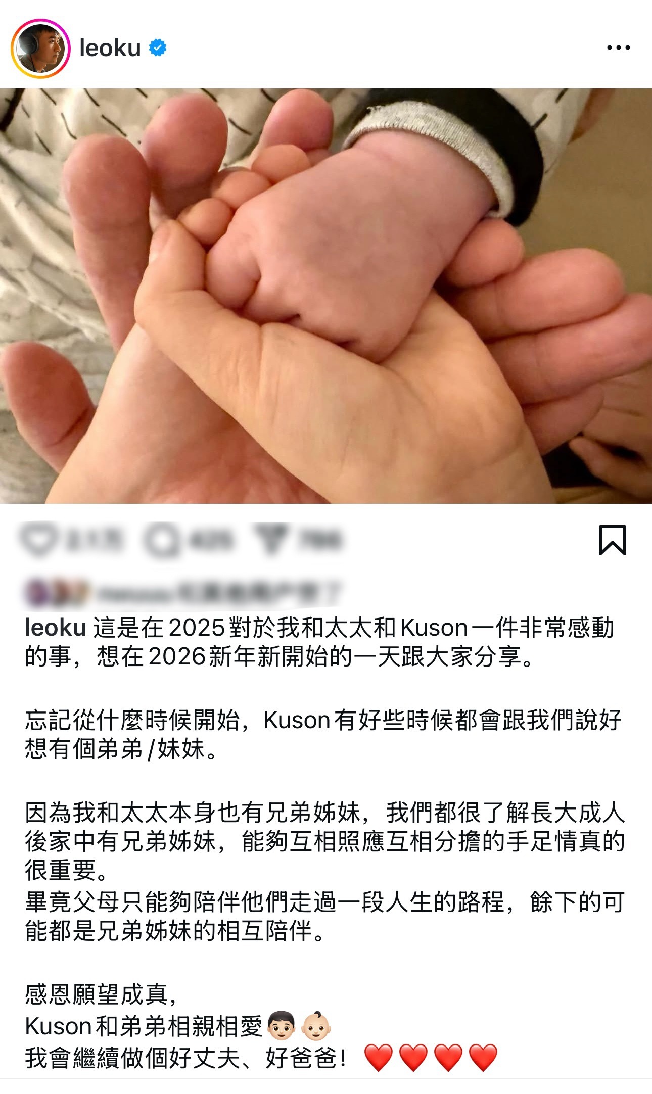 53岁古巨基元旦报喜再当爸，太太诞下二胎儿子👶🏻 