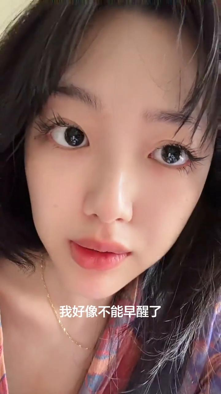 不是我在做梦吗？我好像不能早醒了，一早醒怎么亏了这么多？外面干嘛了？这两天我睡得
