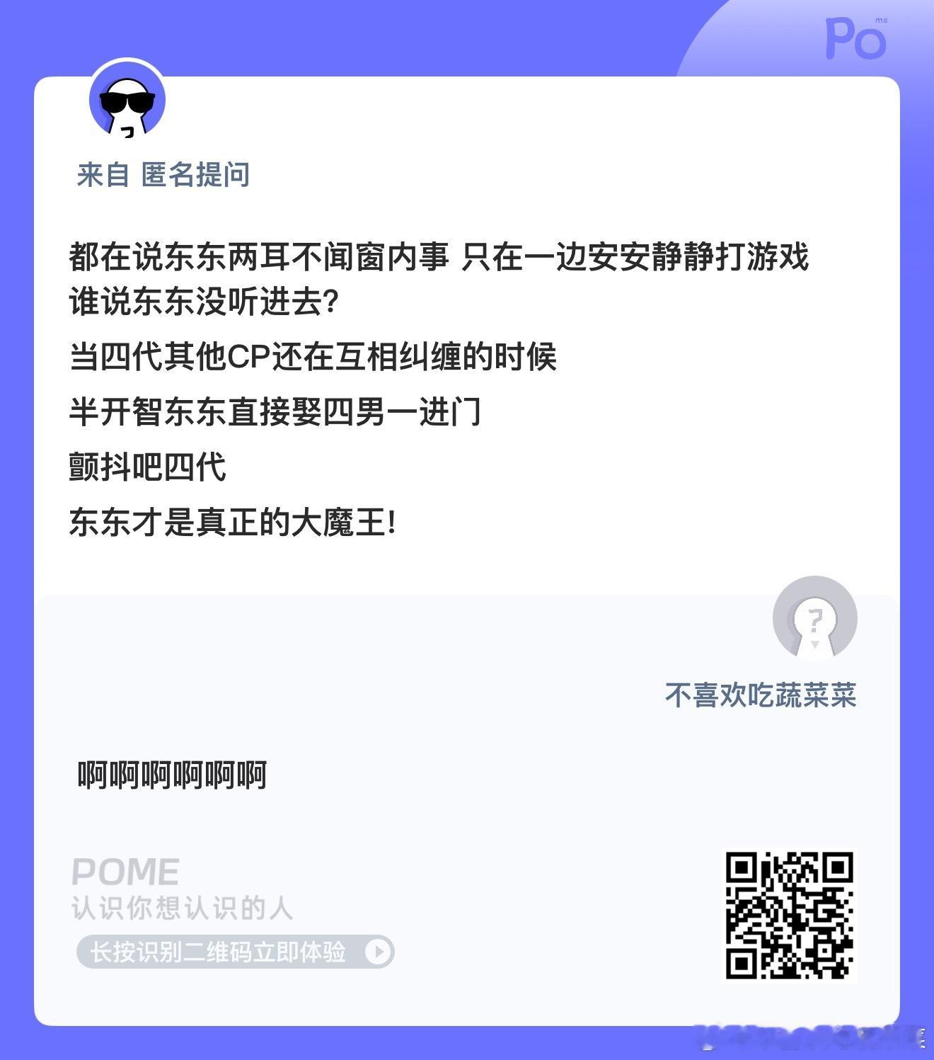 然东现在是牛郎织女 见一面都难[流鼻血] ​​​