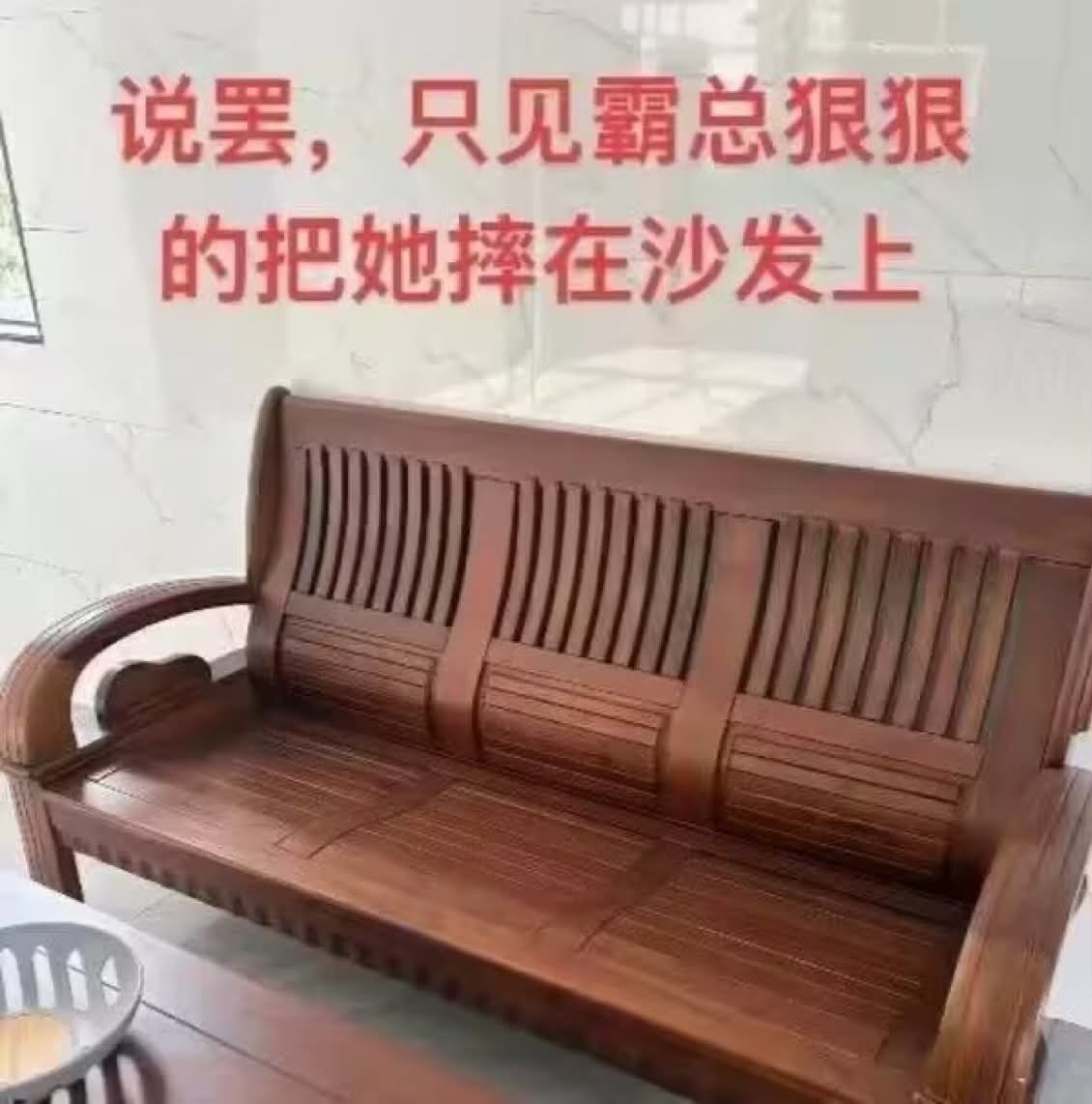 想杀人直说meme