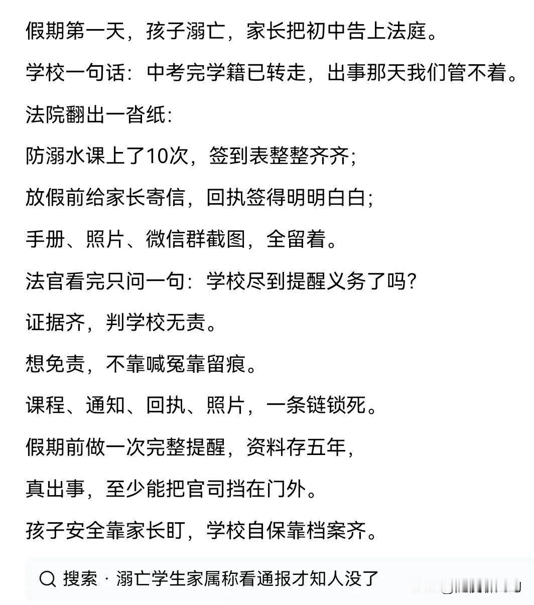 这种事是要靠双方的，那一方缺失都不可！
现在各行各业留痕是第一位工作。至于说实际
