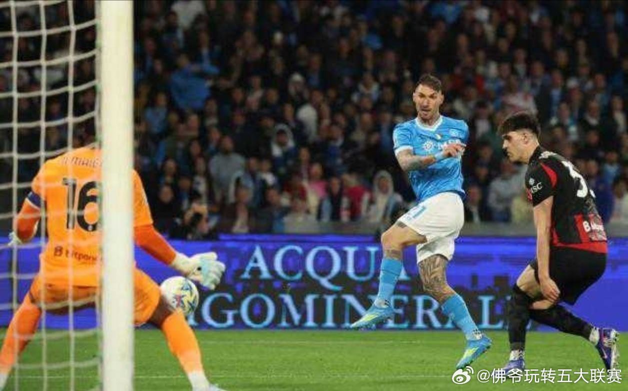 意甲争冠形势彻底崩盘！AC米兰客场0-1饮恨那不勒斯，阿莱格里战术遭完爆，孔蒂率