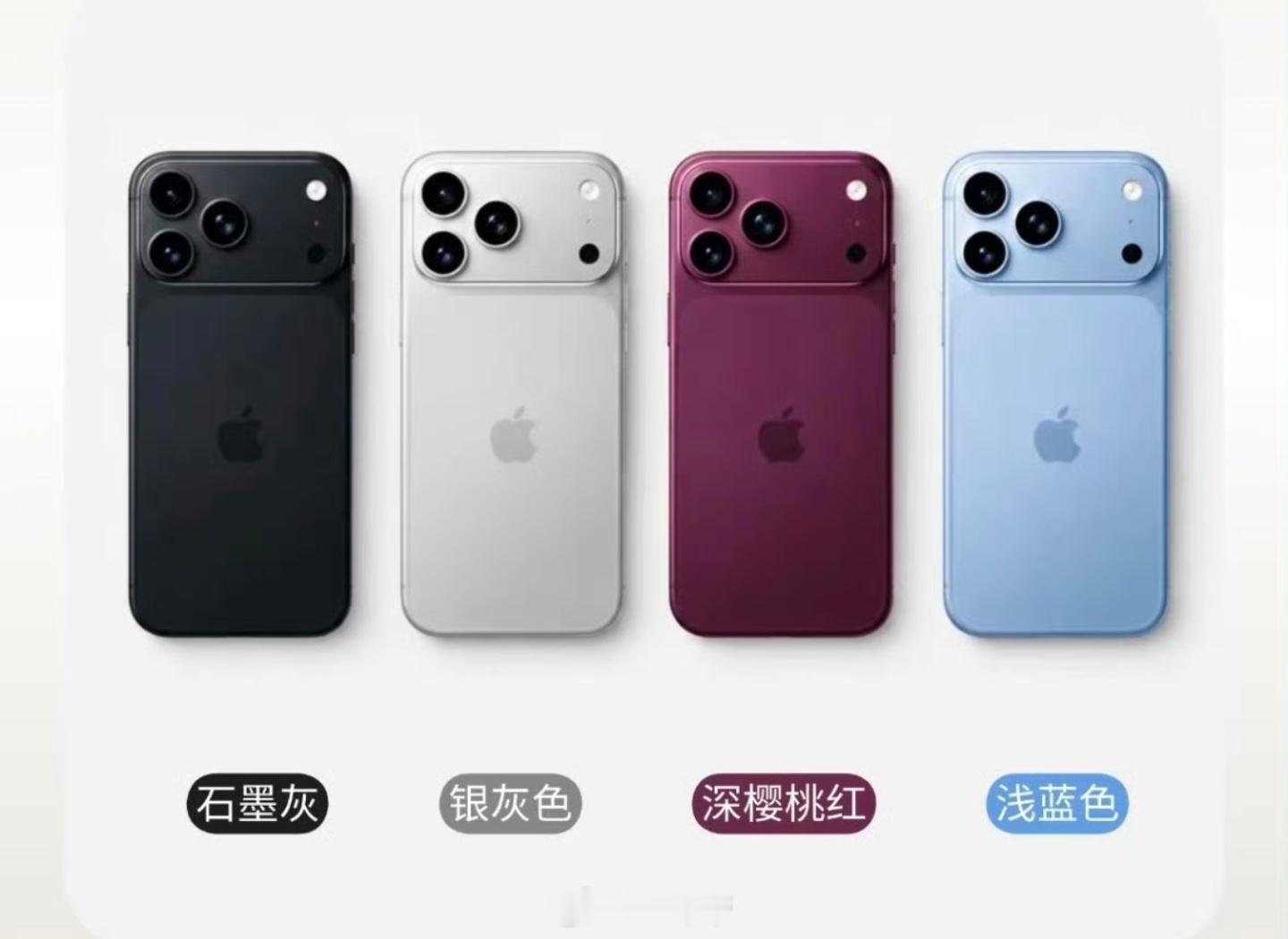 iPhone18系列发布节奏iPhone 18 Pro、Pro Max以及首款折
