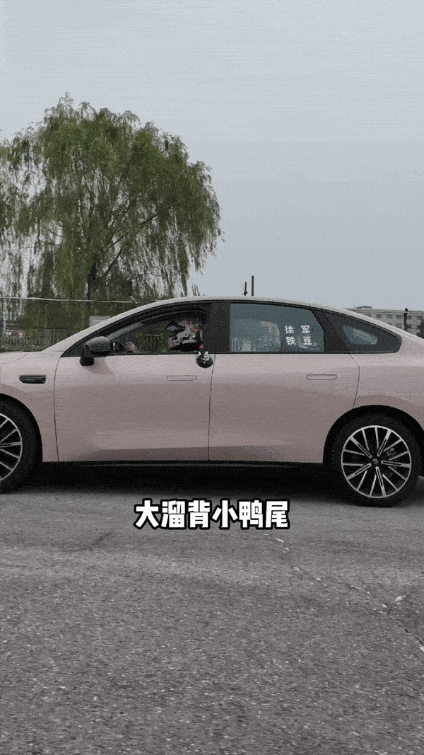 说实话，一开始听说15万内的电车能漂移，我是不信的，直到看了Tiger与铁豆的B
