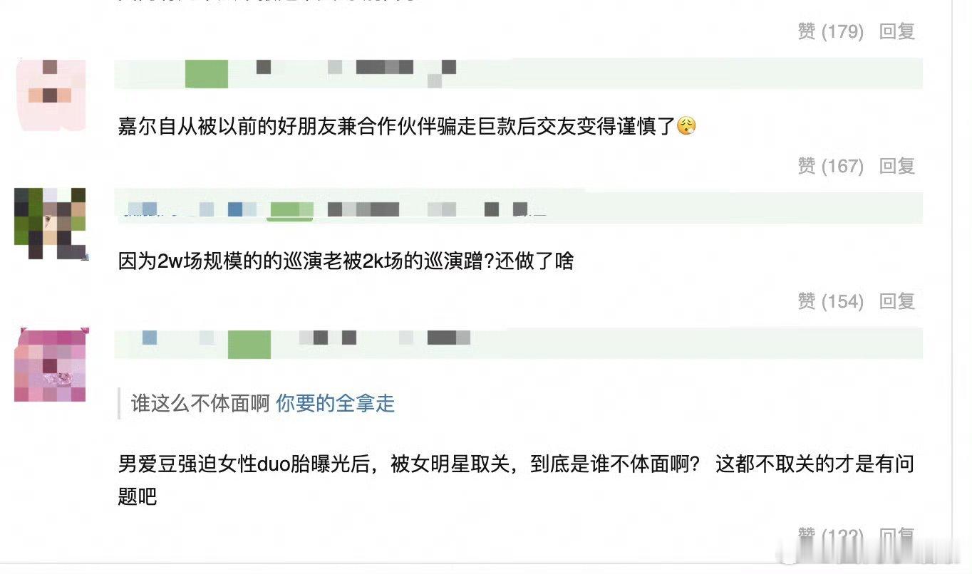🍉王嘉尔ig单方面取关蔡徐坤了。他俩发生了啥？ 