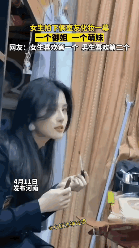 第一个老实男人驾驭不了，第二个呆萌可爱型，适合踏实老实人。

有钱可以选择第一个