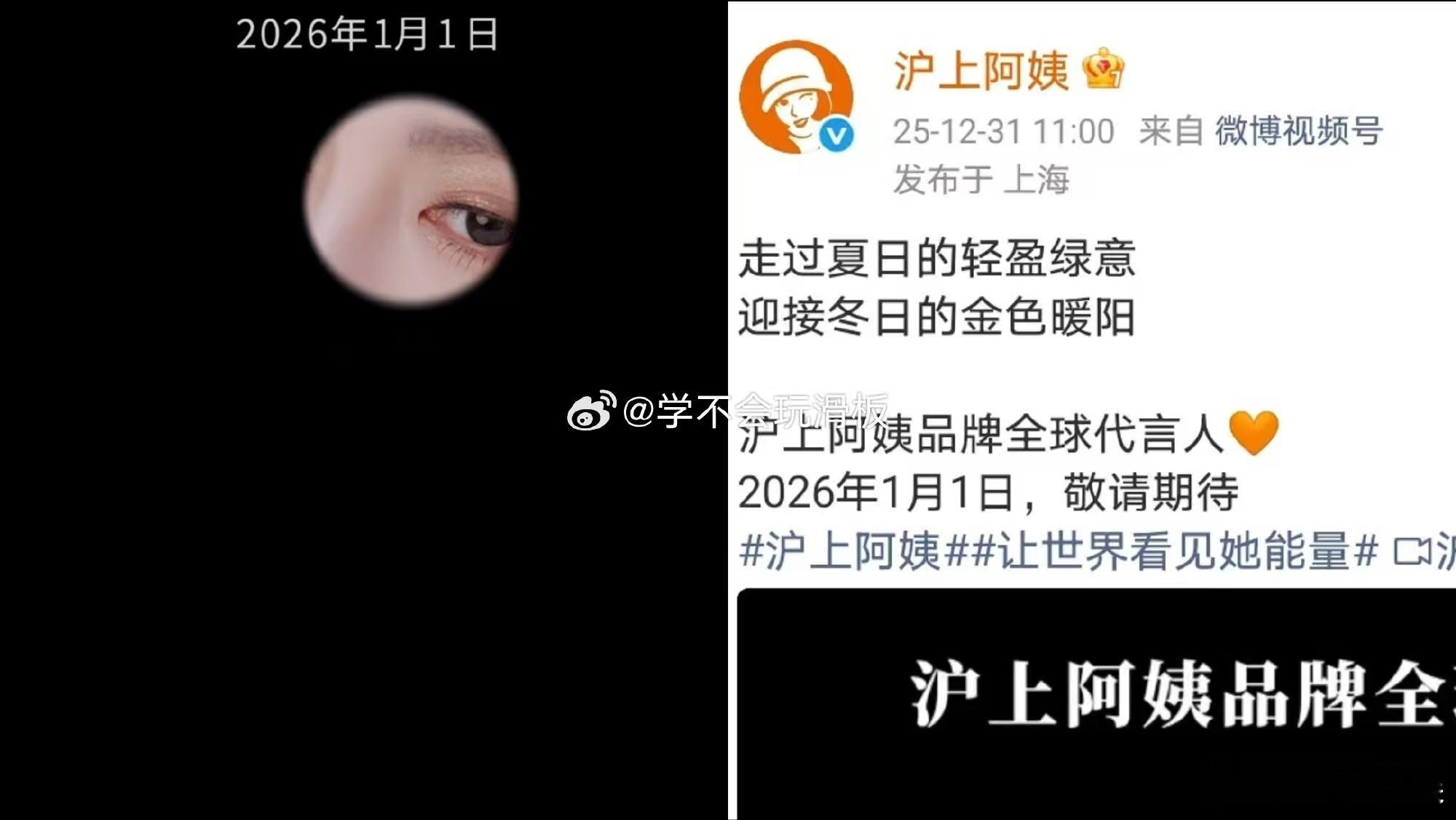 鞠婧祎沪上阿姨升title鞠婧祎升全球title鞠婧祎沪上阿姨升title，厉害