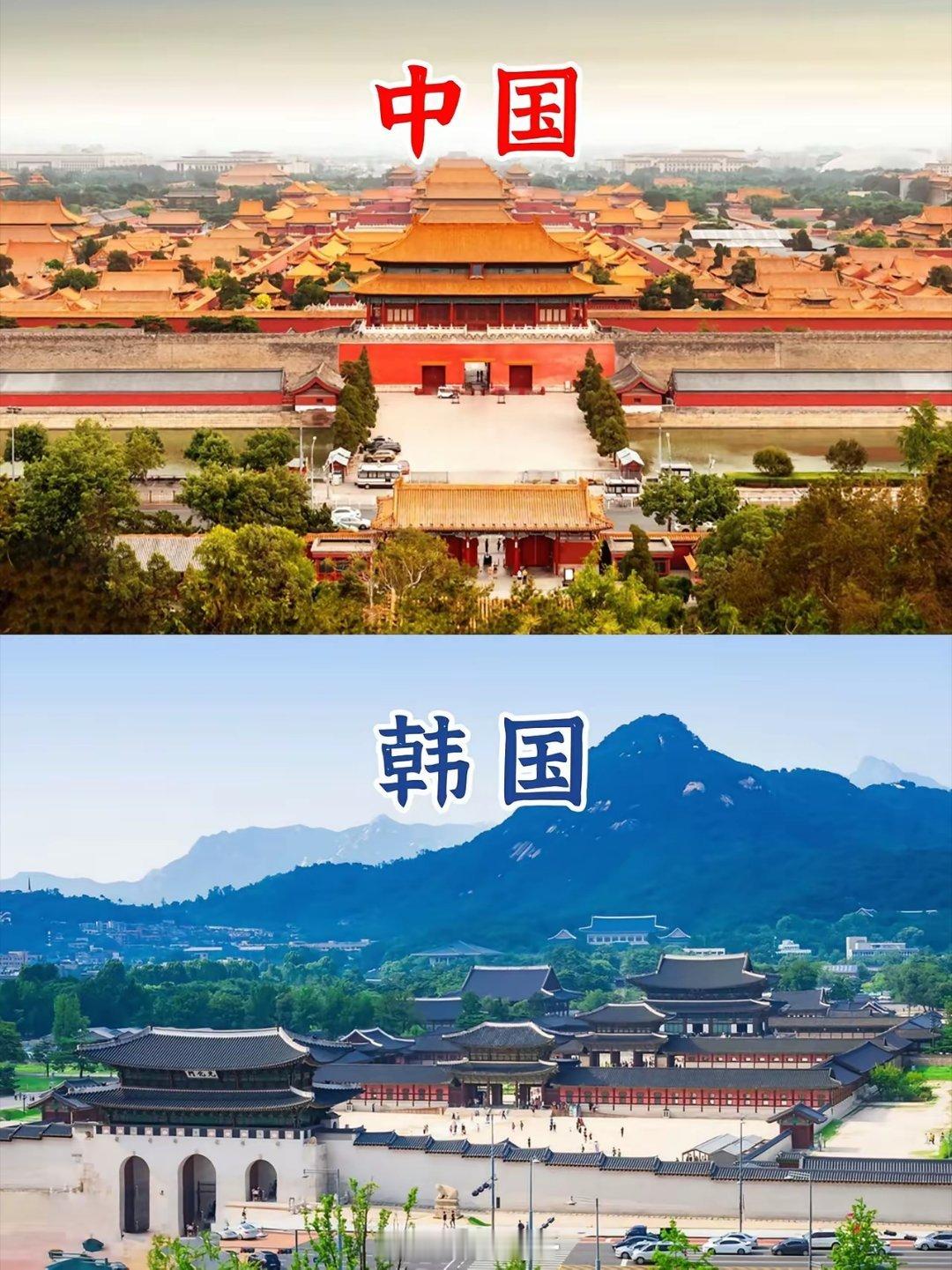 中国故宫和韩国景福宫 ​​​