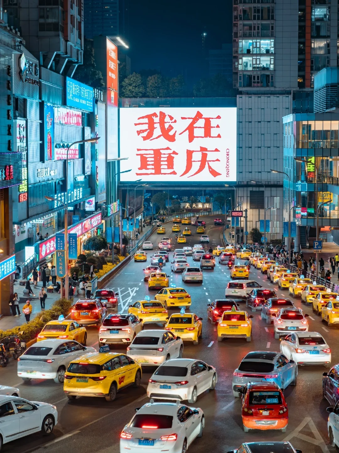 重庆拍照📷你会为了我在重庆来一次重庆么