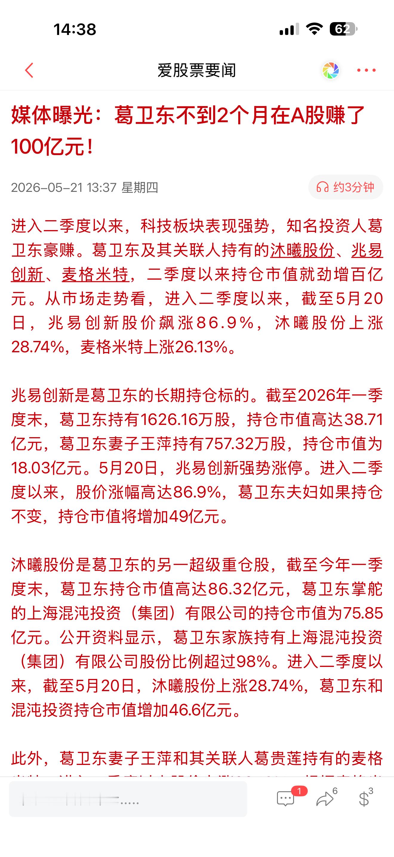 【装不了一点】指数彻底不装了，上周说过，见顶后会有一个反抽横盘震荡走下跌中继，然