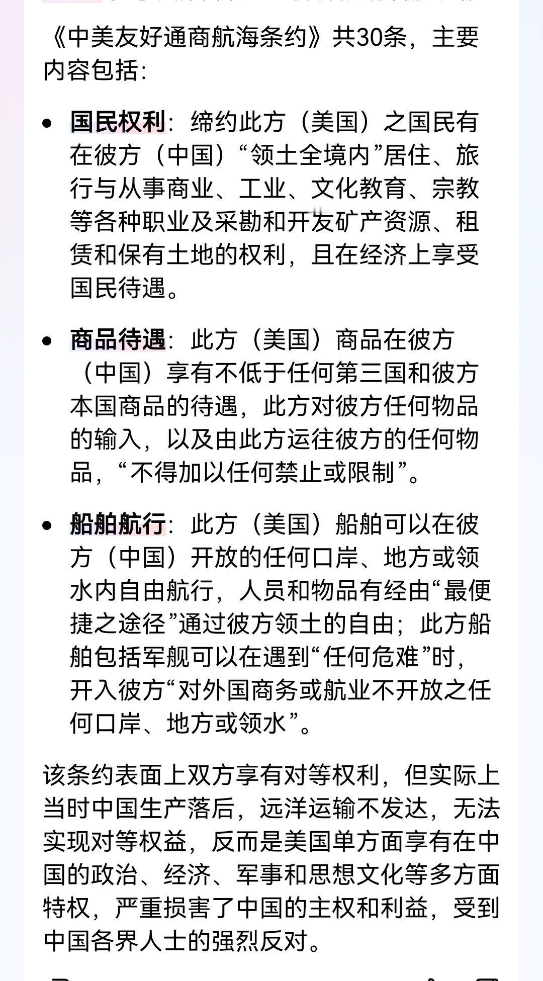 历史总是惊人的相似，以前的常凯申，现在的泽连斯基，以前的中华民国，现在的乌克兰，