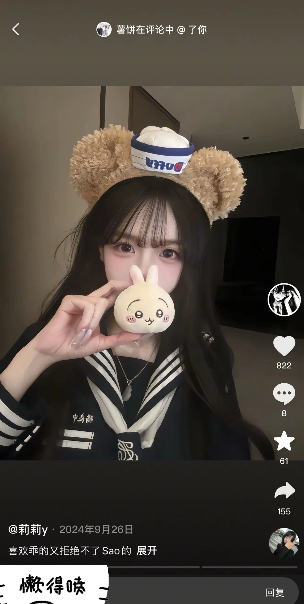 酥酥ღ🎀
