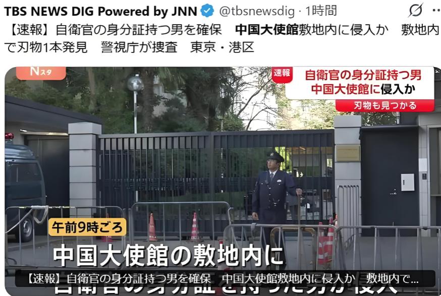 原来日本那个持刀强闯大使馆的军官曾经被咱们审讯了大概三个小时。

23 岁的年纪