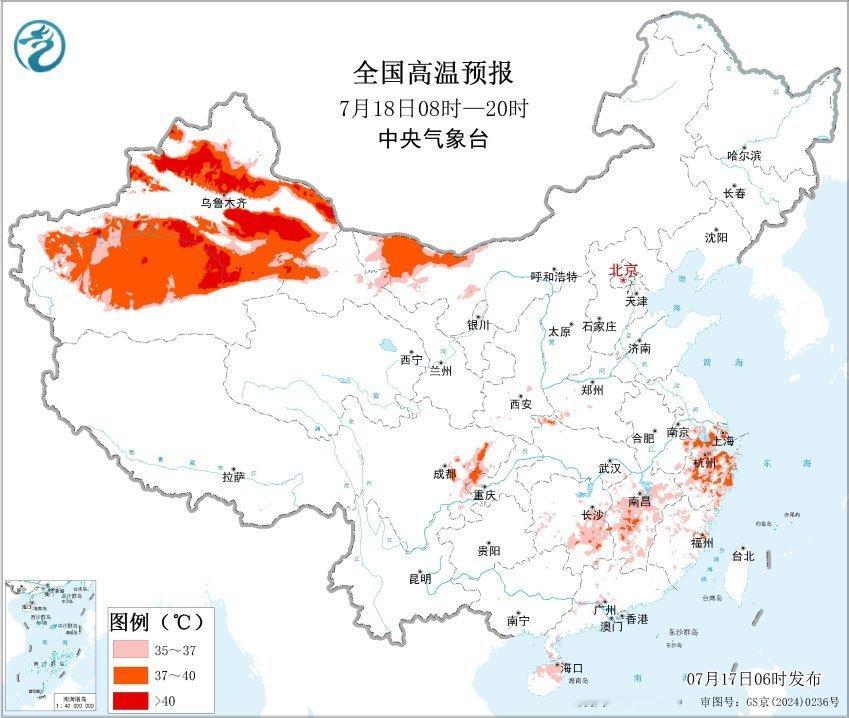 官方回应气象台不敢报40度并非不报40°C（未来两天预报见附图）；但目更涉及【气
