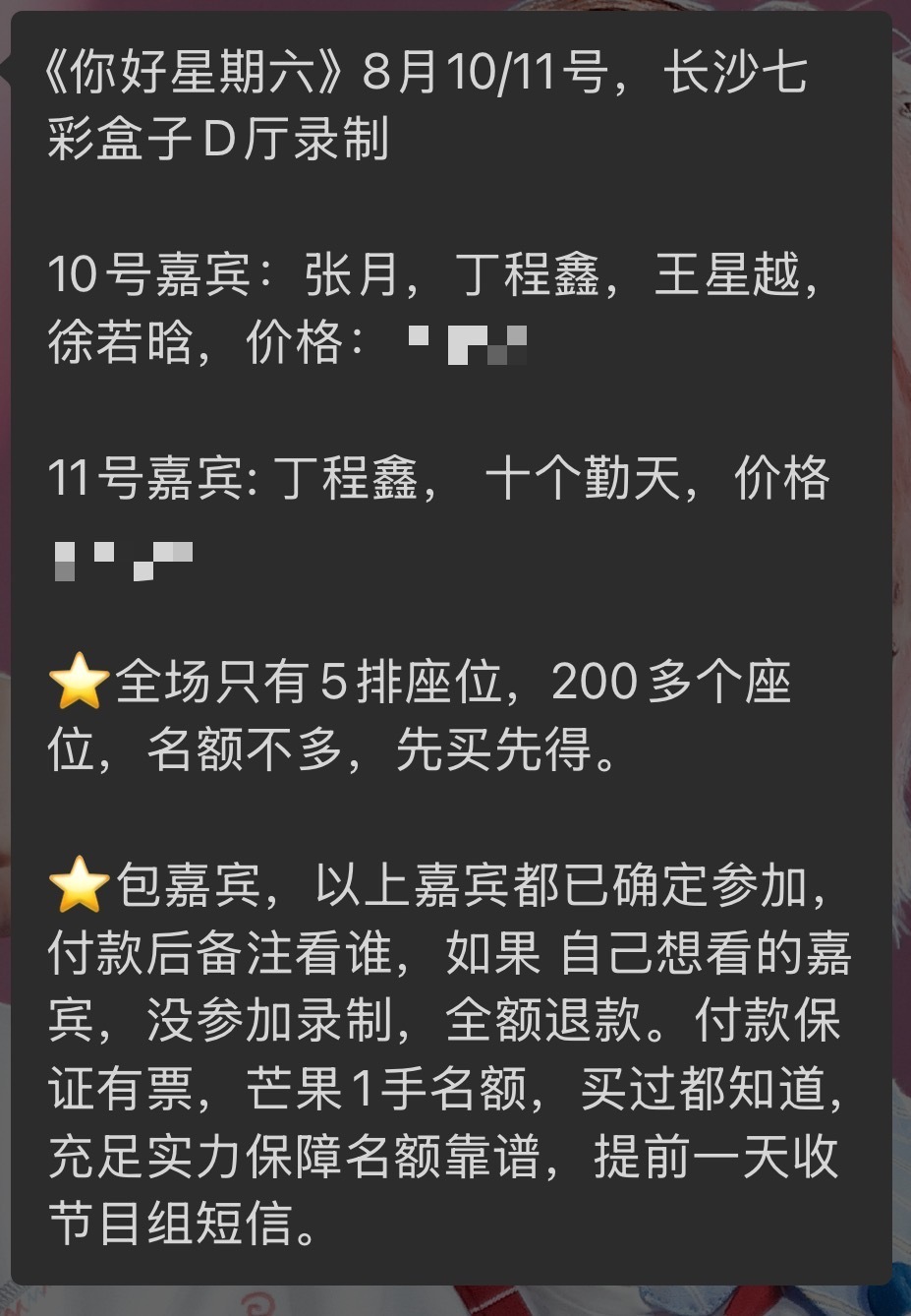 这下稳了 