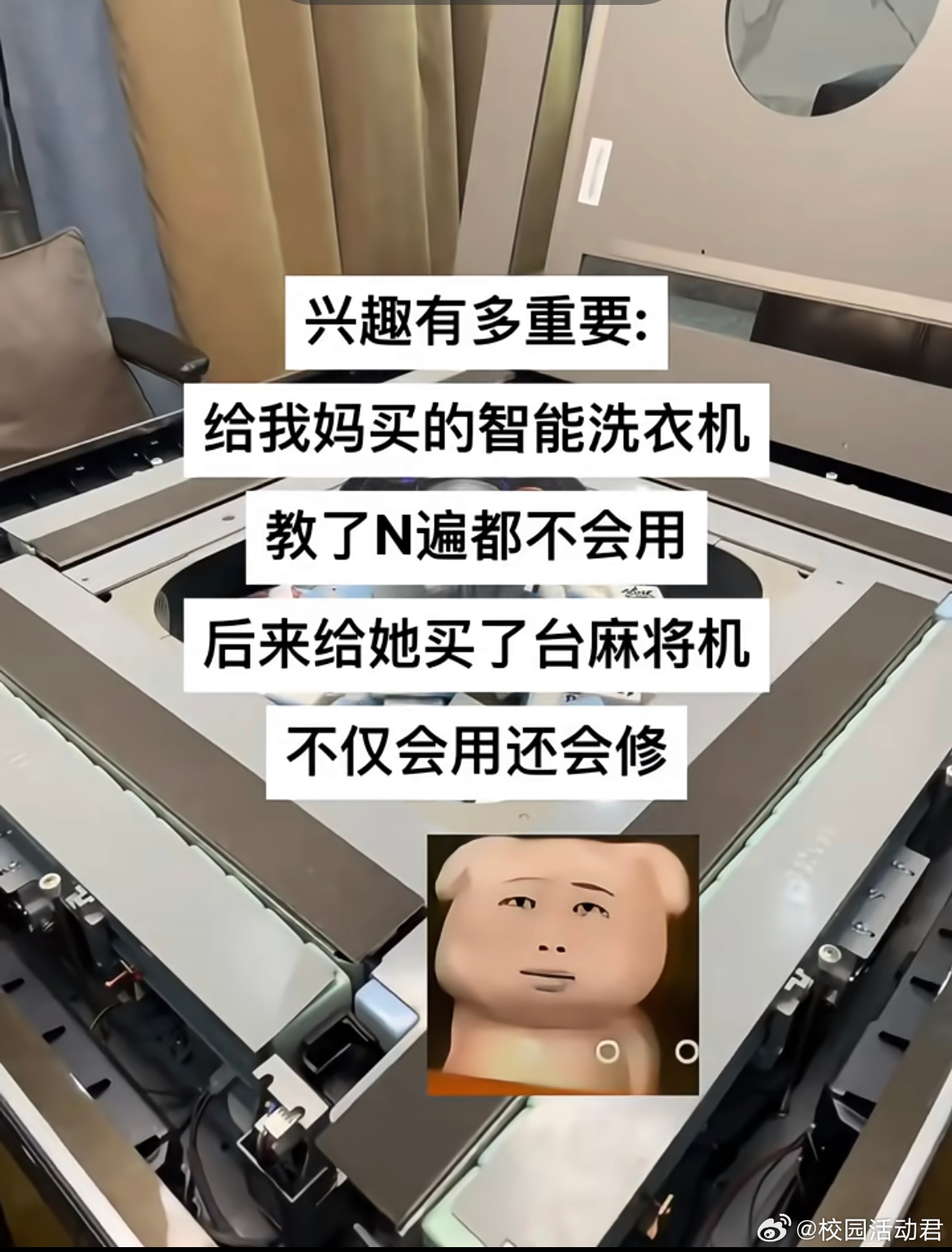 论兴趣的重要性 ​​​