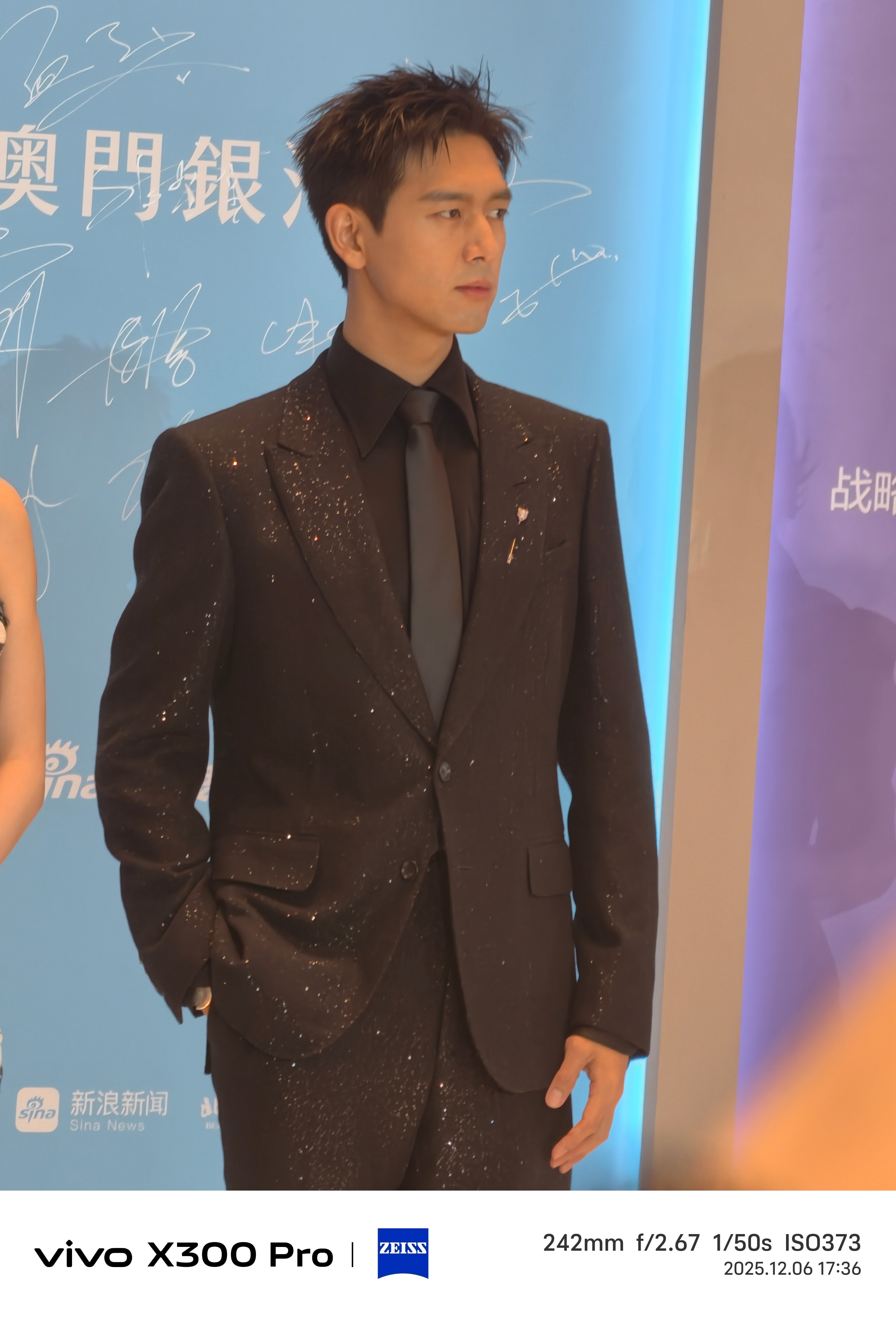 尖叫之夜红毯 红毯生图直出！李现、黄景瑜、任嘉伦，你们pick哪个李现黄景瑜任嘉