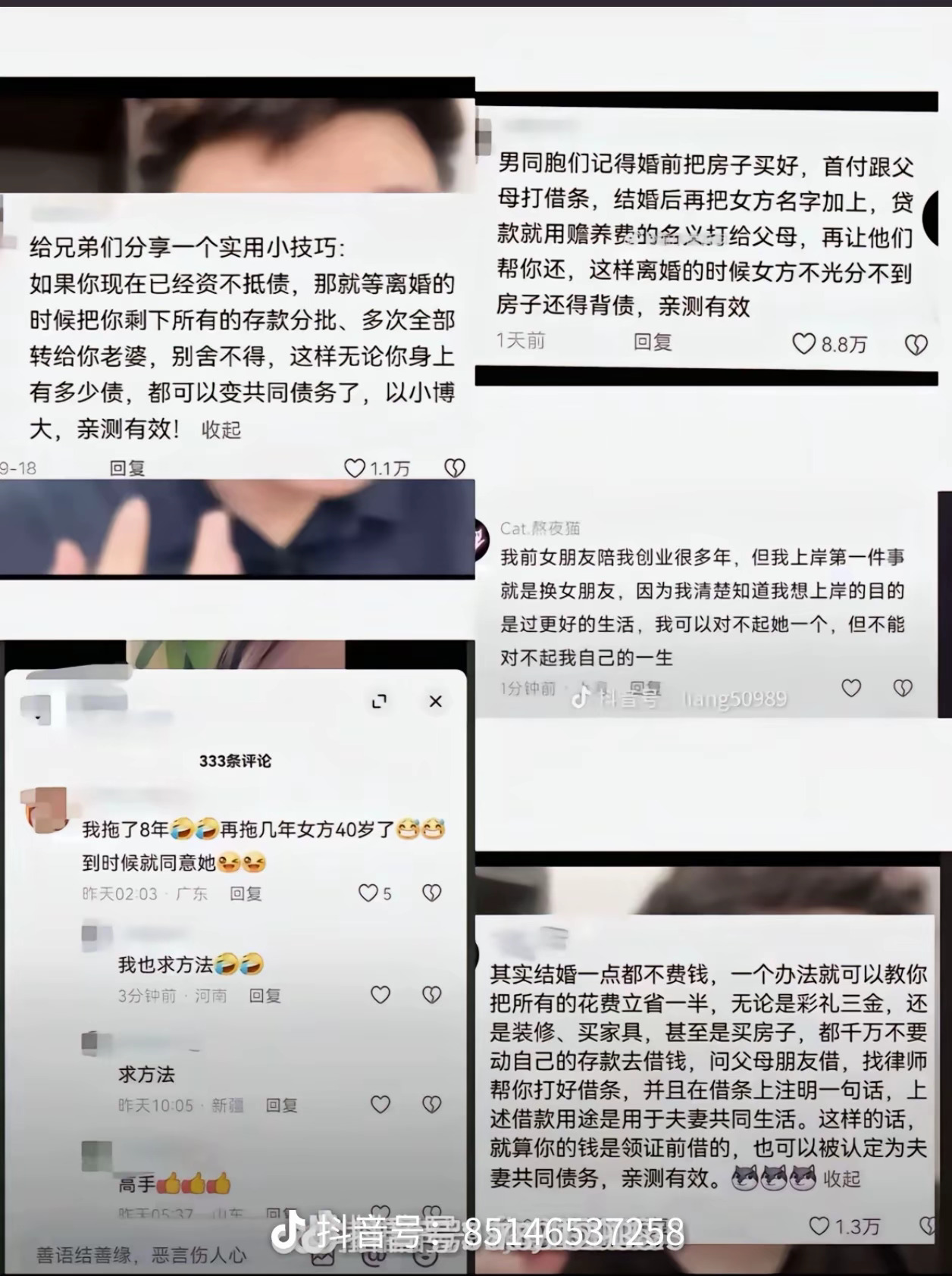 好恐怖 