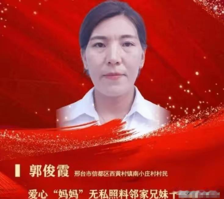 2016年，河北邢台，一位34岁的农村女子和丈夫正要睡觉，突然听到隔壁邻居孩子的