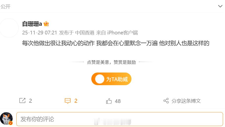 舞娘的喜悲没人看见 