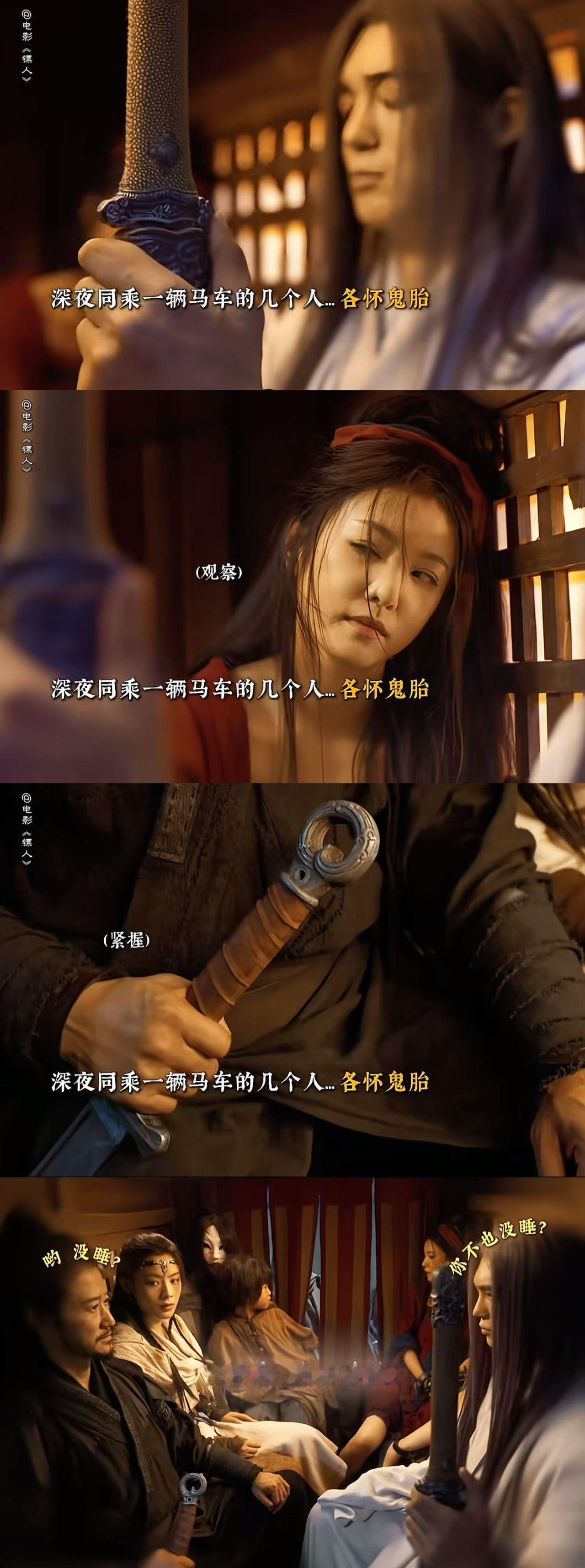 镖人拼车活动还有吗戒断症状严重到想捡根树枝比划招式，满脑子都是护镖小队的身影。有