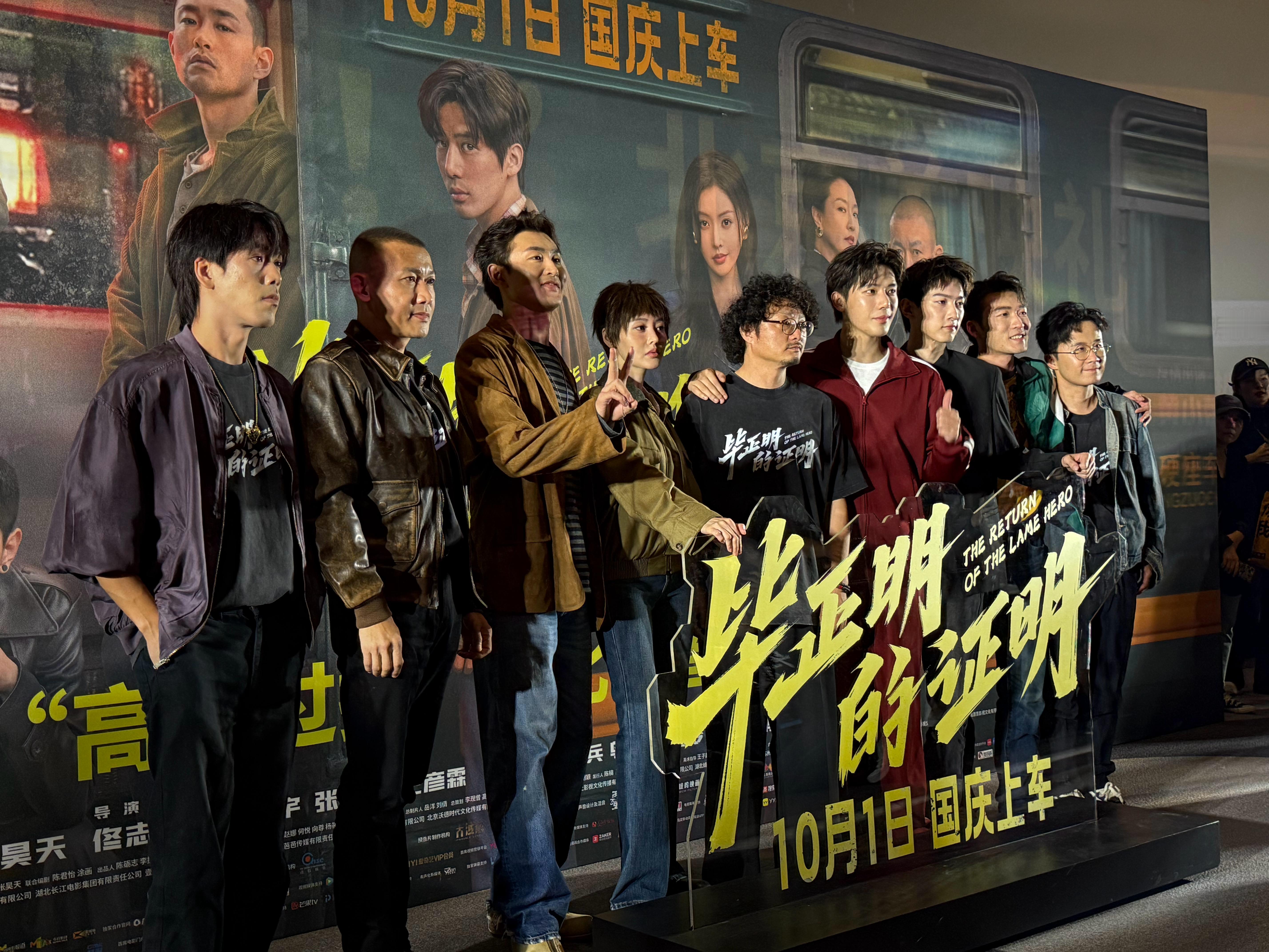昨天去看了电影毕正明的证明首映礼，没想过是这样一部电影，有点年纪的观众会想到19