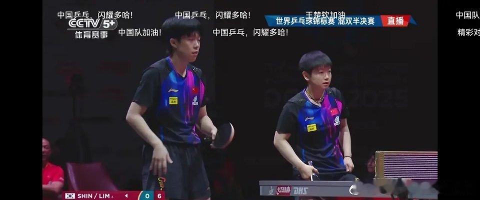 在多哈世乒赛混双半决赛的激烈角逐中，国乒“莎头组合”王楚钦/孙颖莎与韩国组合林钟