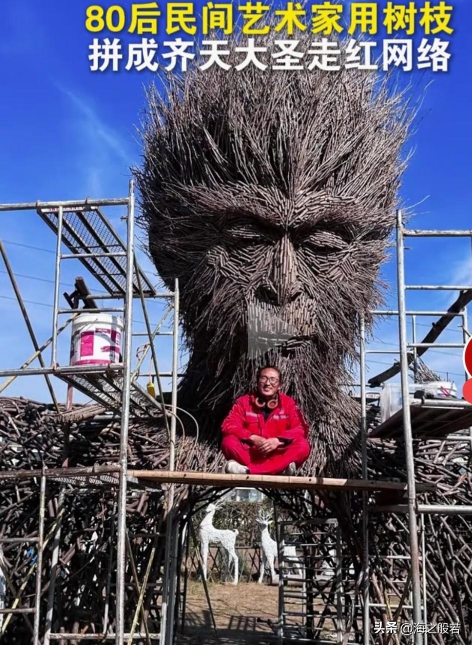 这是取经回来了，还是在花果山水帘洞称王呢？说实在话，还真不喜欢他戴紧箍咒，那玩意