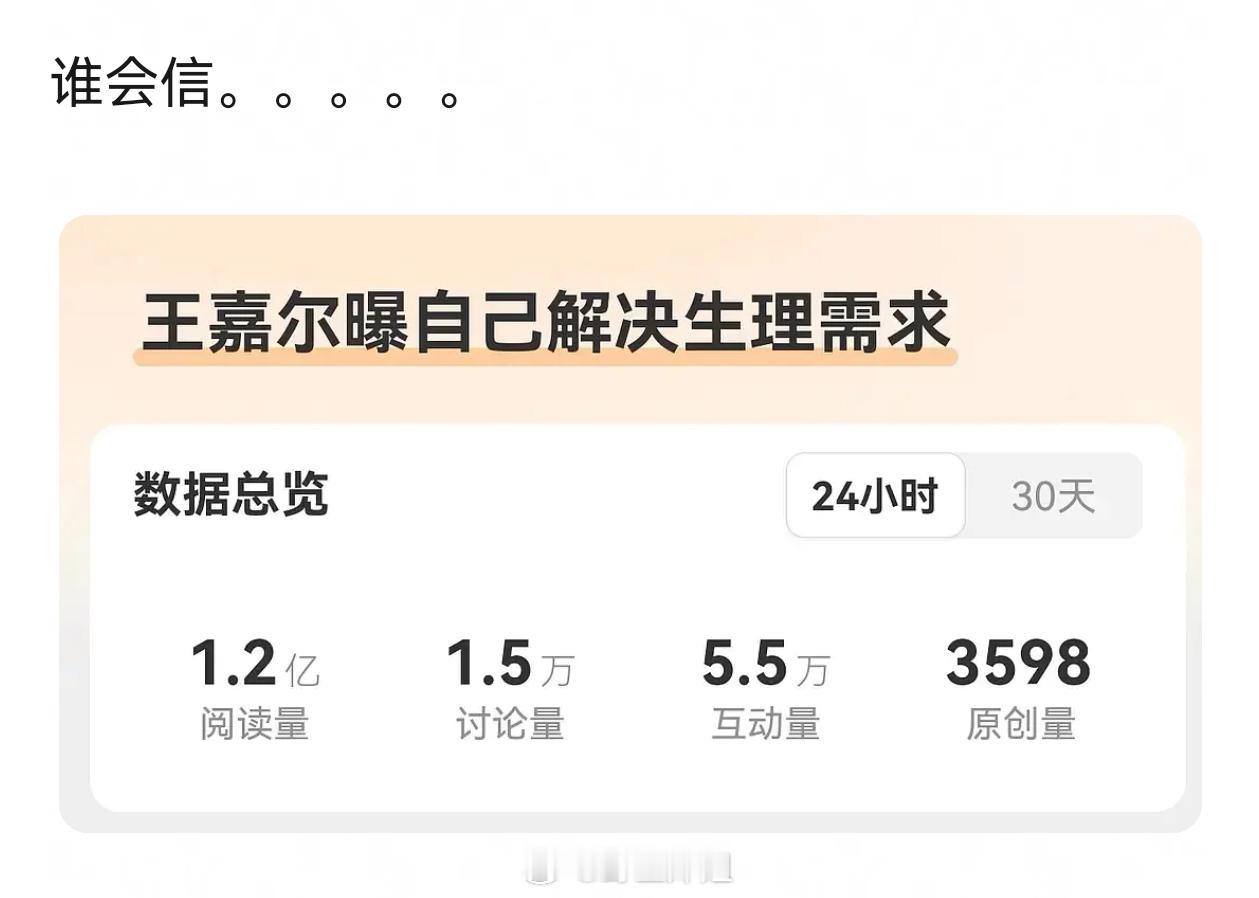 。。。。。。。。。有时候上网真的挺无助的。。。网友并不想知道好吗。。。王嘉尔曝自