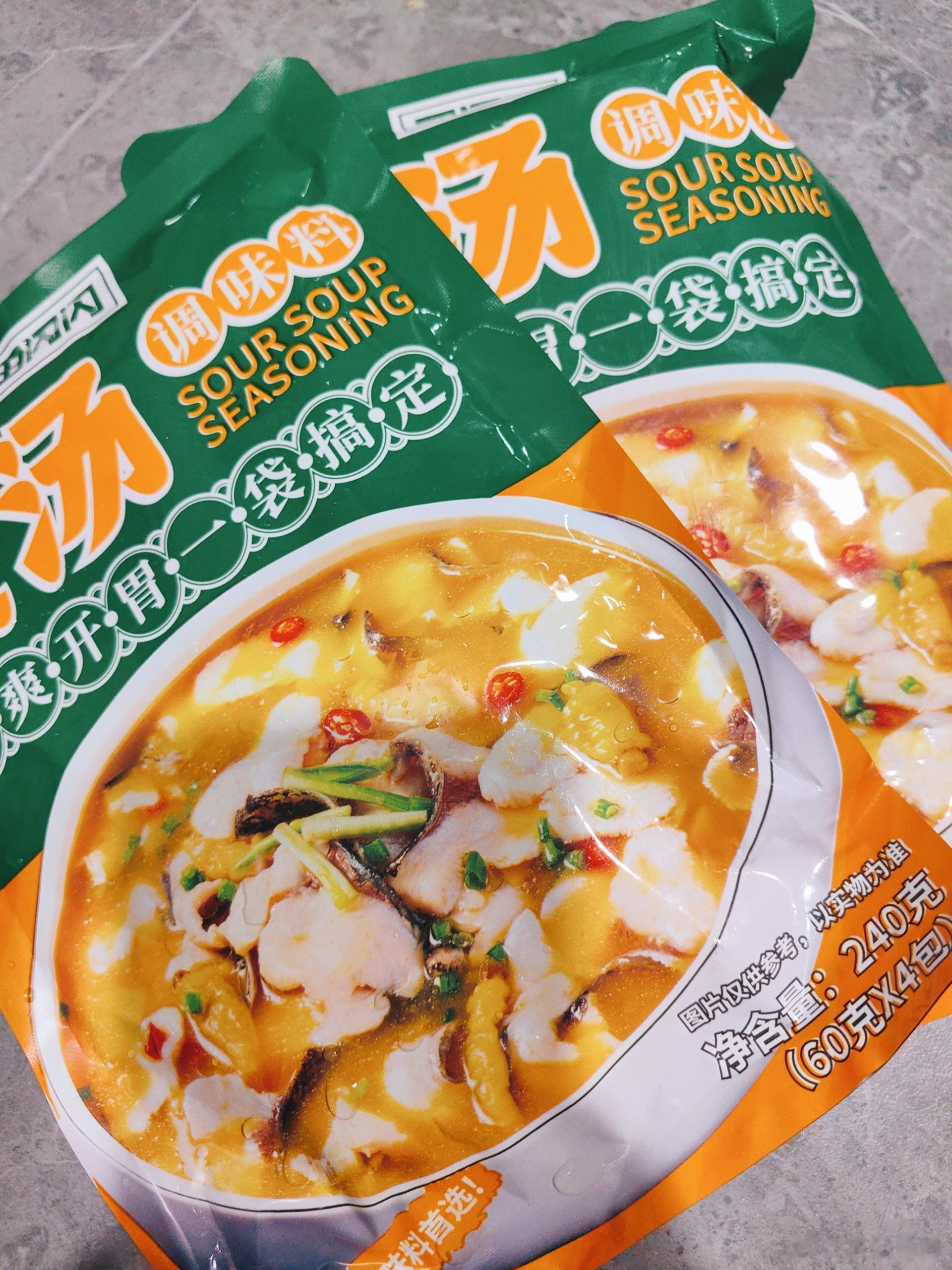 #大妈的精选# 田闪闪酸汤调味料 厨房小白变厨神的做菜神器，四袋仅12.9！规格