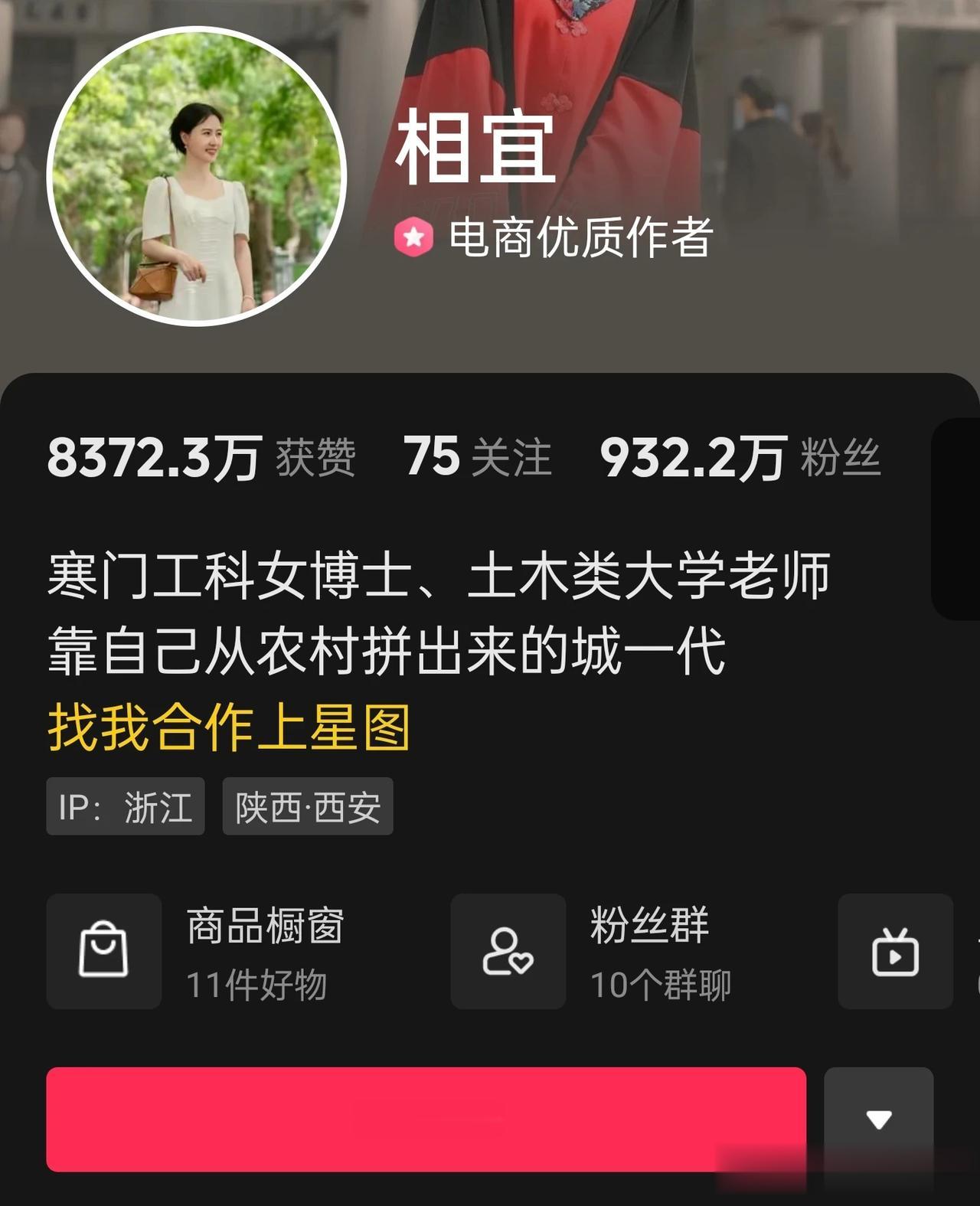 相宜，确定加入了"一起来吧"，删掉四条哭丧视频后，抖音号早上被封禁15天，晚上就