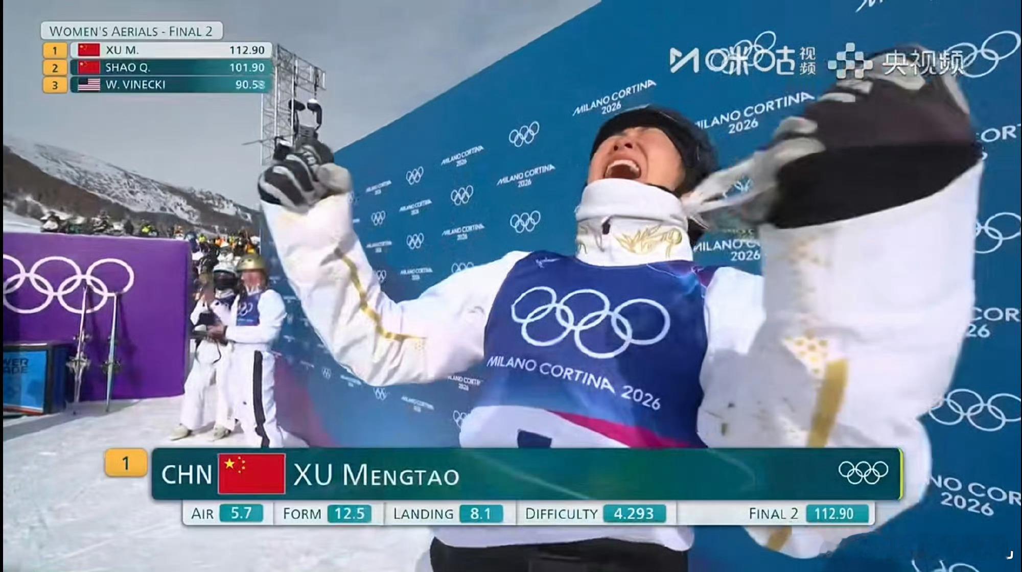 徐梦桃金牌谁说本命年不走运！！！徐梦桃不信这个！！！ 