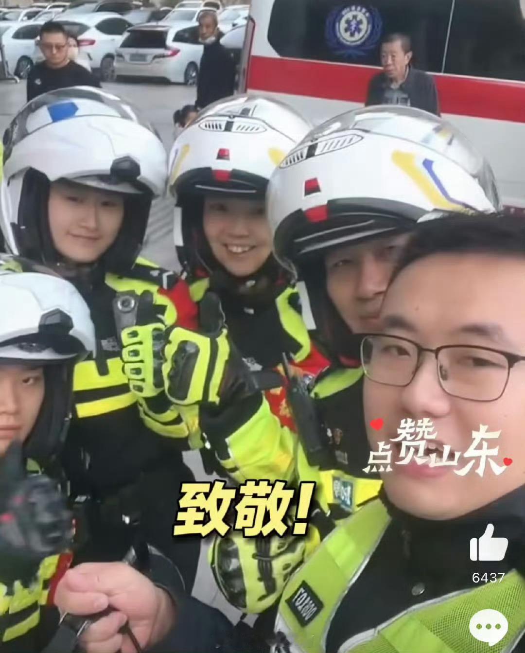 120你只管踩油门剩下的交给我们 感谢有他们，还有两个女交警太棒了！热血负责为救