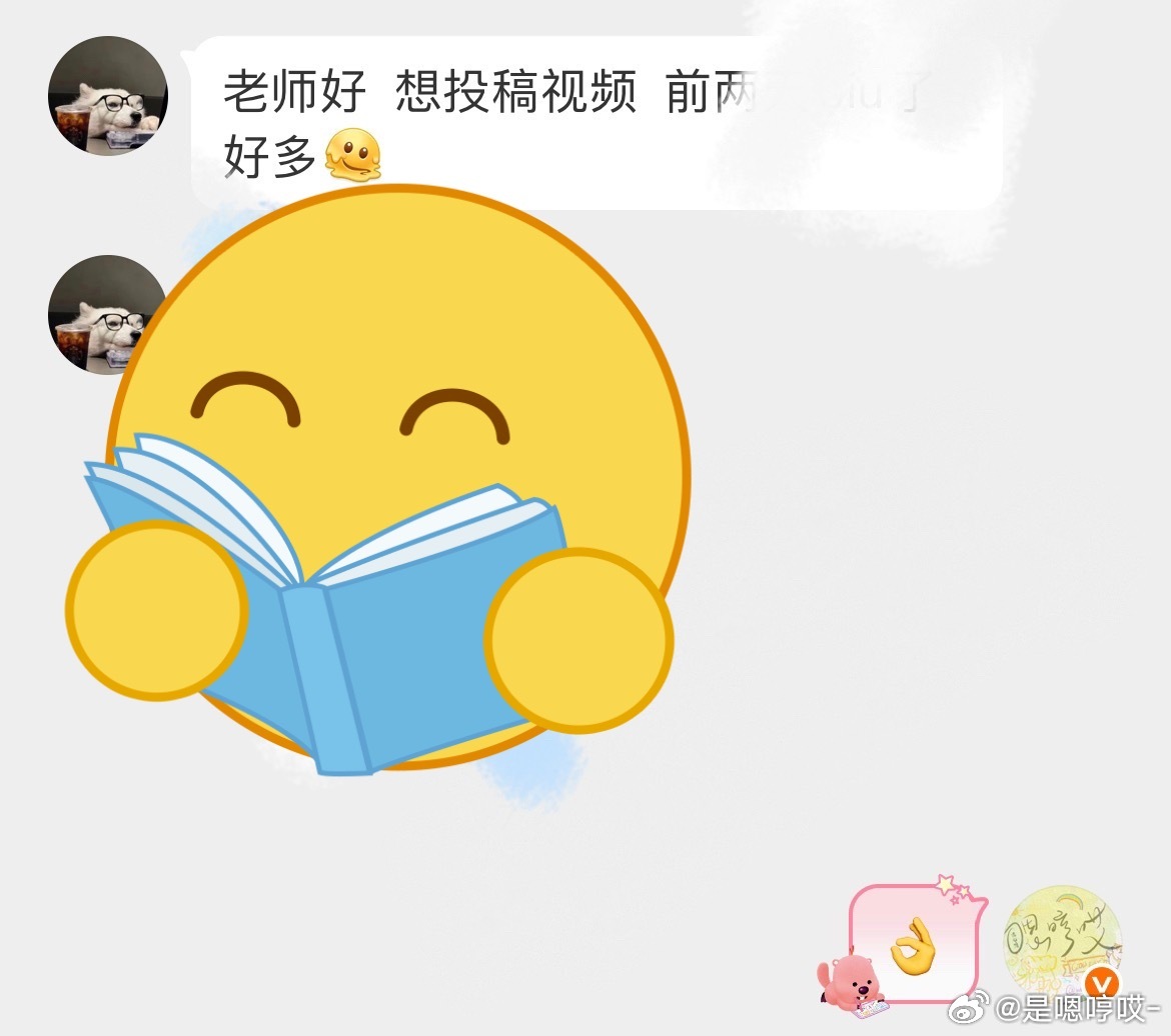 很会biubiubiu