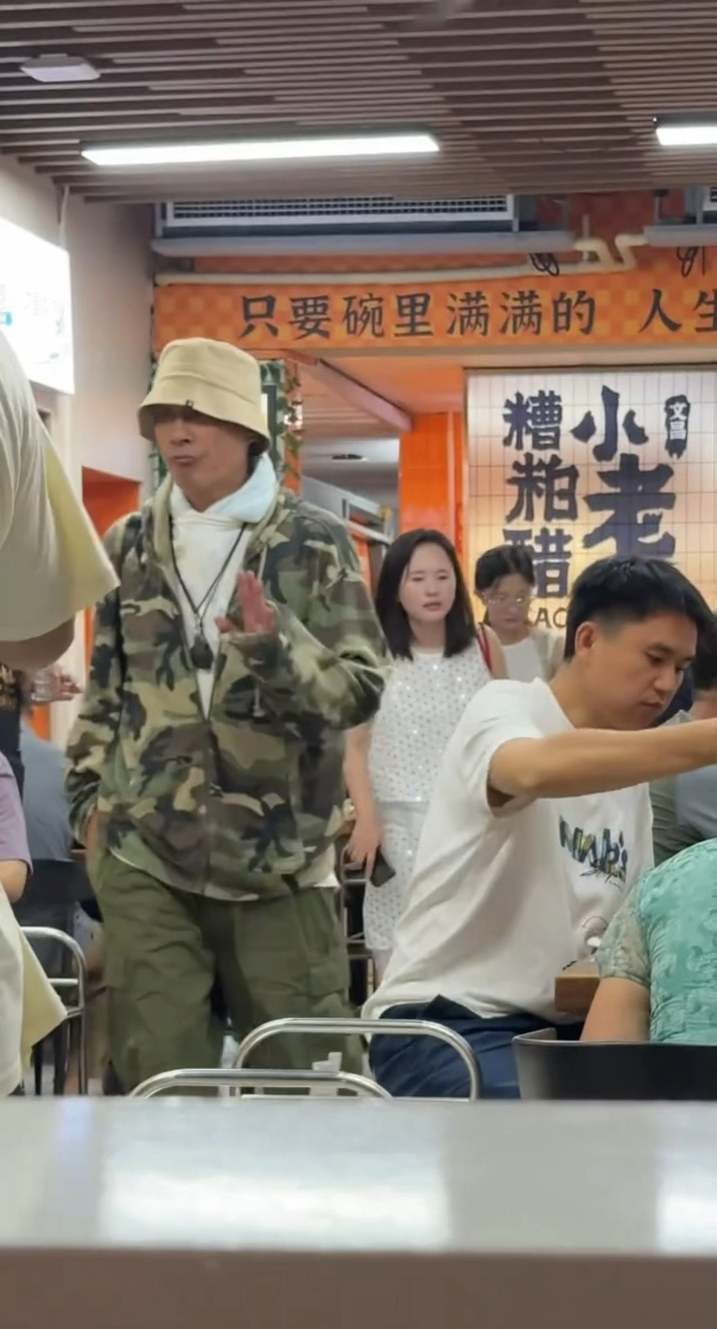吴镇宇  期待今晚，所以还是得去好吃的地方才能偶遇啊cr：🫘 