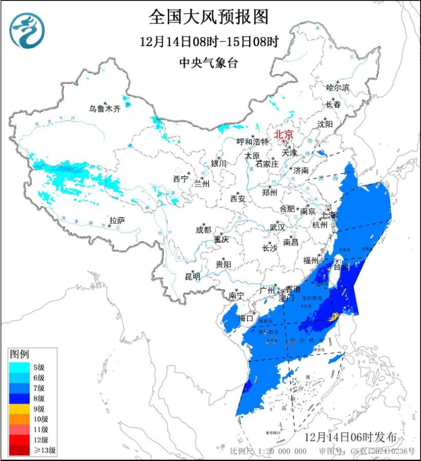 寒潮趋于结束 北方开始回温 未来三天全国降水较少