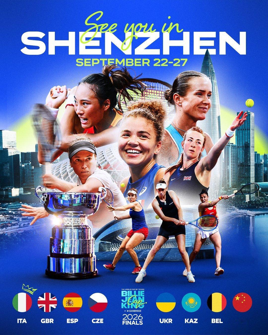 今年深圳比利简金杯的八支队伍出炉🔥🇨🇳中国🇮🇹意大利🇬🇧英国🇰?