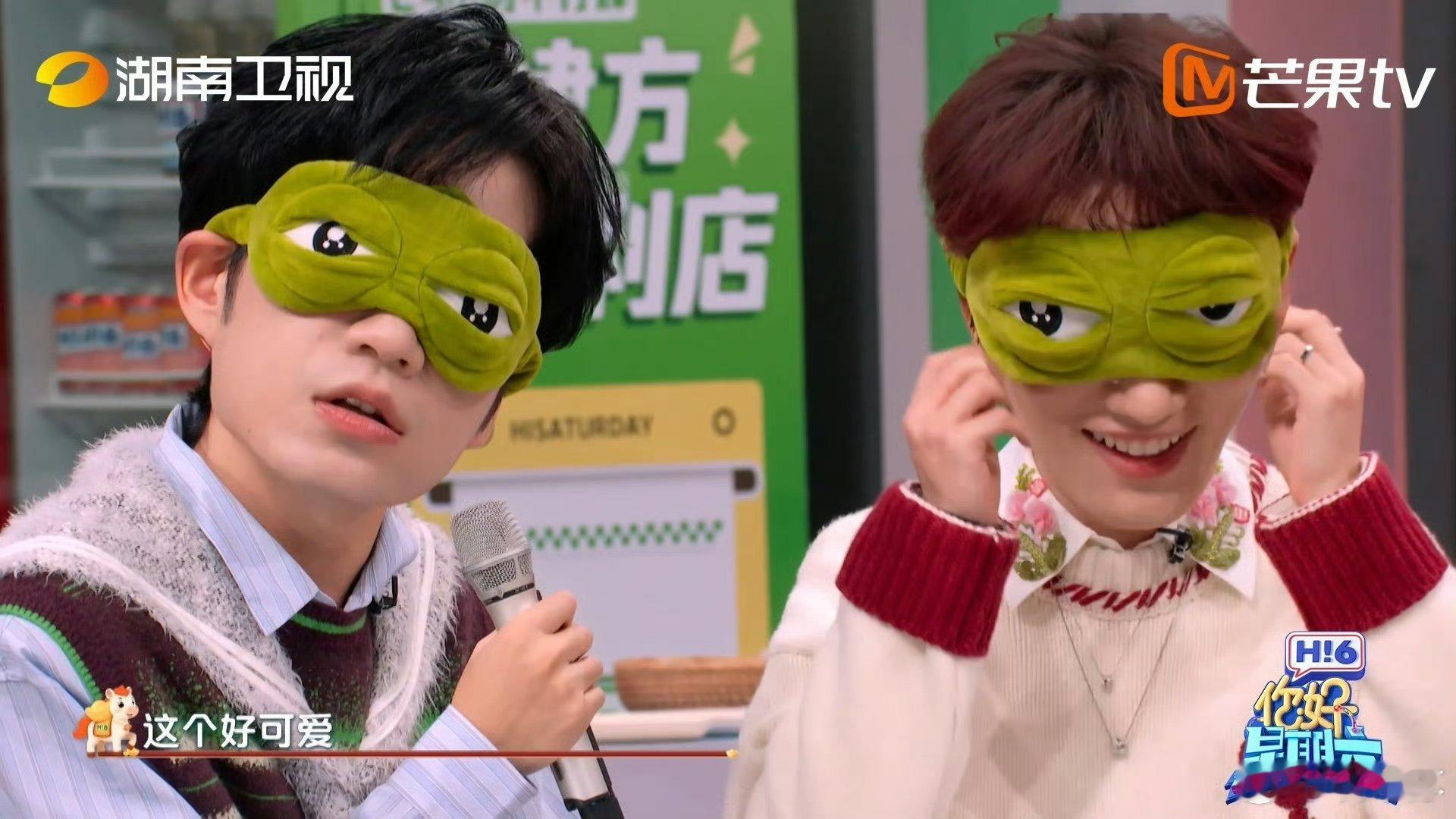 丁程鑫张颜齐好萌的两个人丁程鑫张颜齐默契满满，摸手环节又萌又搞笑，看得人心情超好