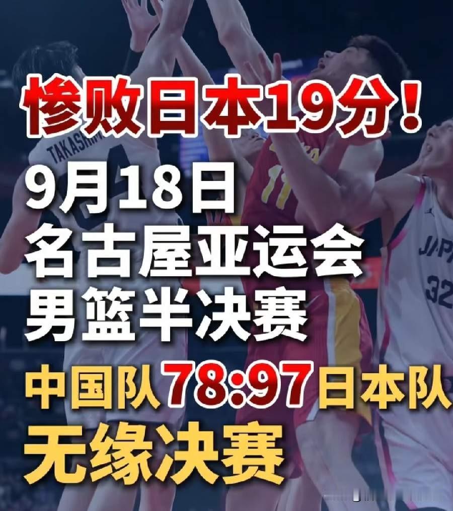 篮球、足球想踢好，也简单，把现在的球员都挨个问一遍，问他们是怎么进入国家队？问问