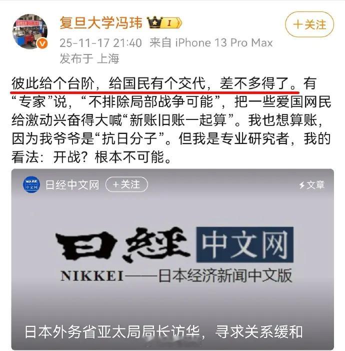 厉害，已经站在日方的立场称自己爷爷是“抗日分子”了，难道不会感觉怪怪的吗