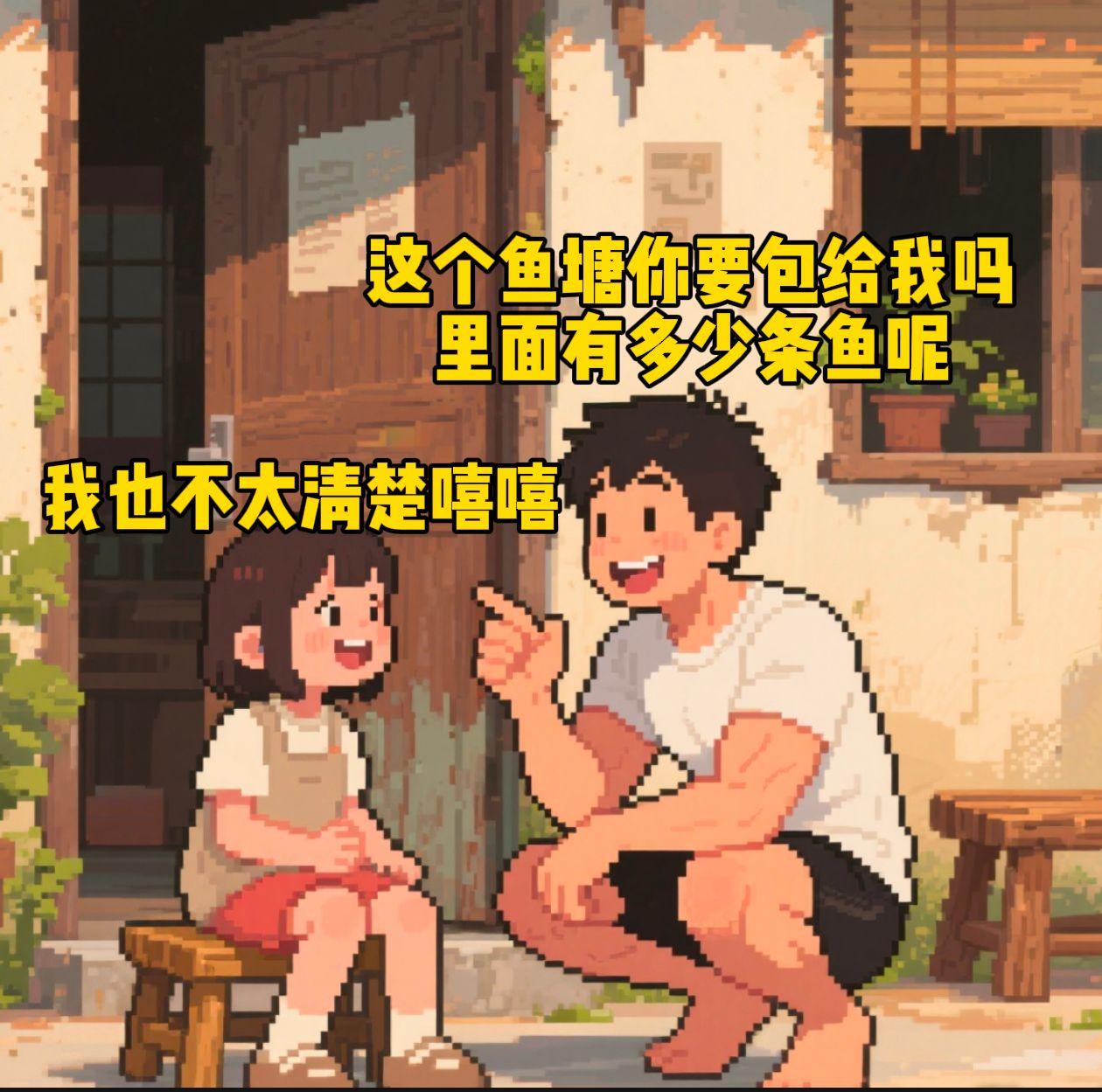 万万没想到李维刚内容过于真实