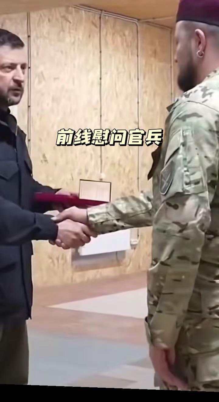 慰问前线官兵。精彩瞬间