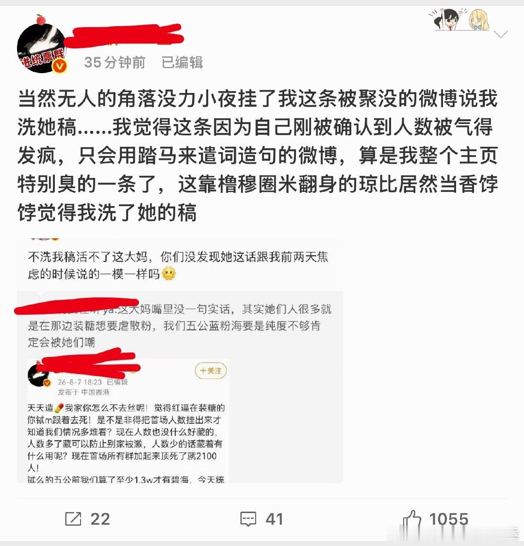 要晒单有基金要线下在南京香港的大粪舔着脸催氪催线下训粉卖惨：而我依旧能拿出接受帐