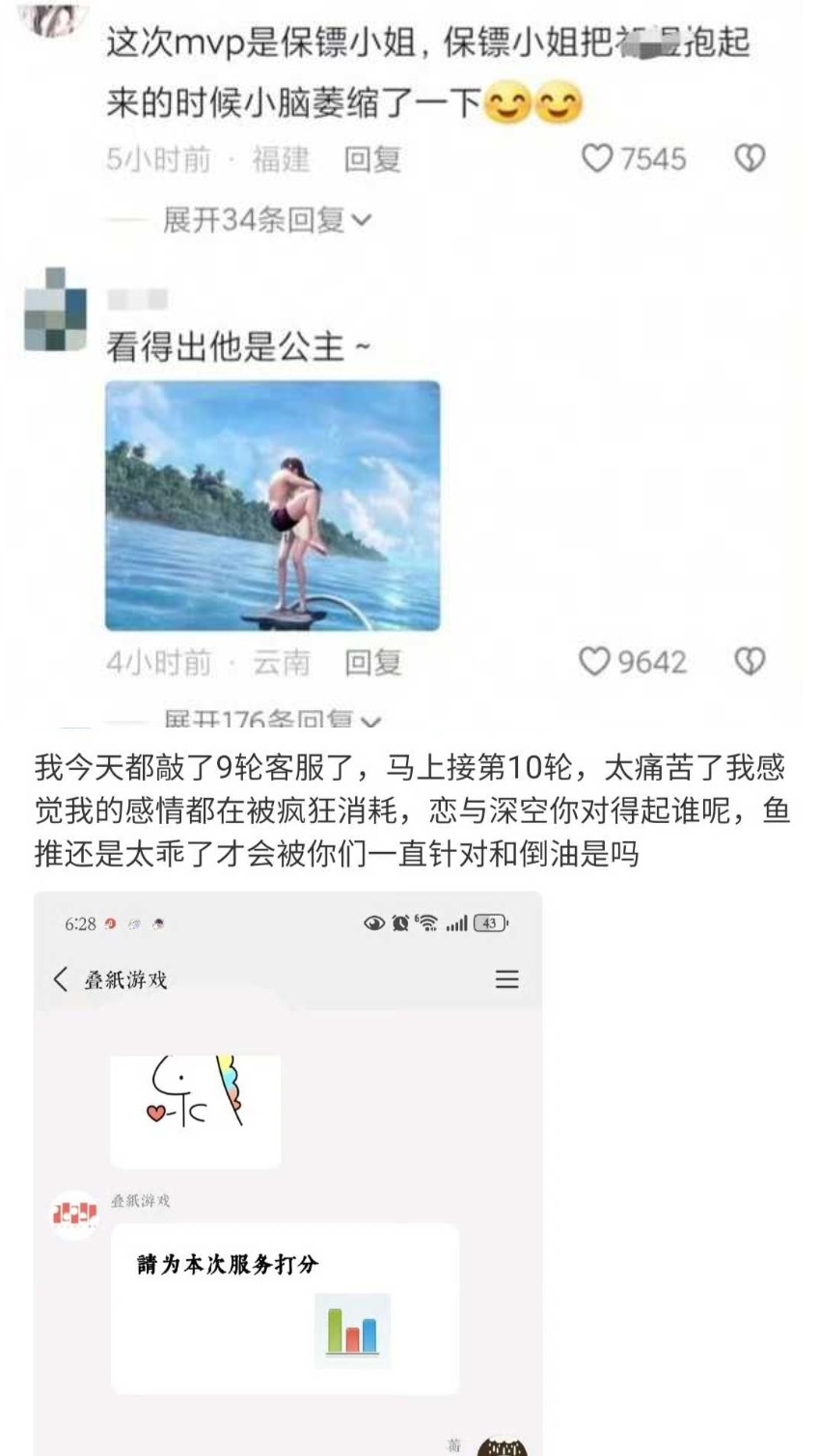 祁煜 我们玉儿就是这样一款喜欢被公主抱的 