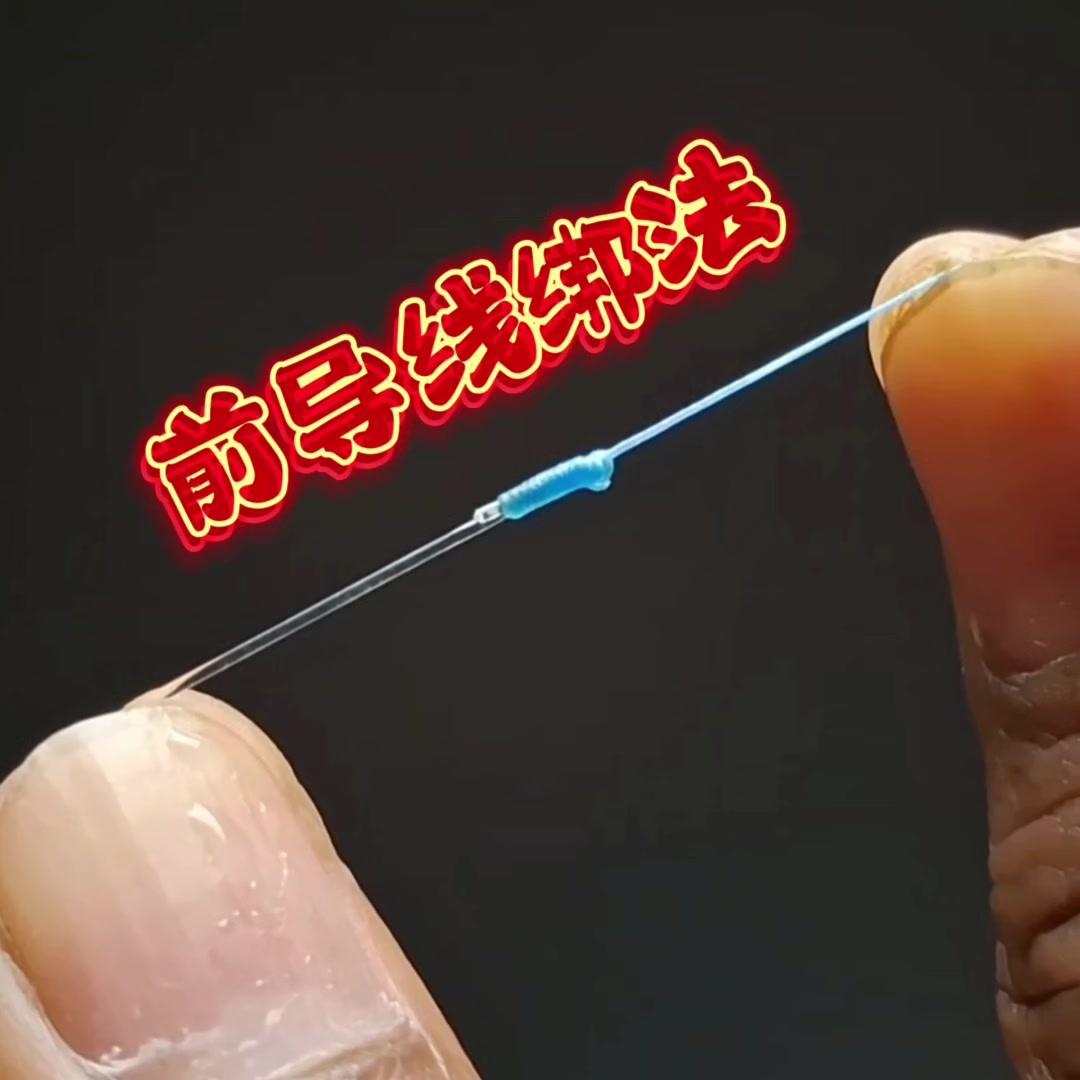 怎么快速学会路亚前导线绑法？新手学路亚总被前导线绑接难住？其实掌握正确方法就很简