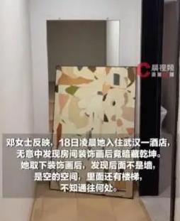 看得后背发凉！湖北武汉，一女子住酒店拿水壶去厕所接水时，无意间撞上装饰画，结果发